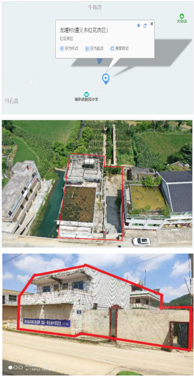 遵義市紅花崗區(qū)六處閑置資產拍賣公告
