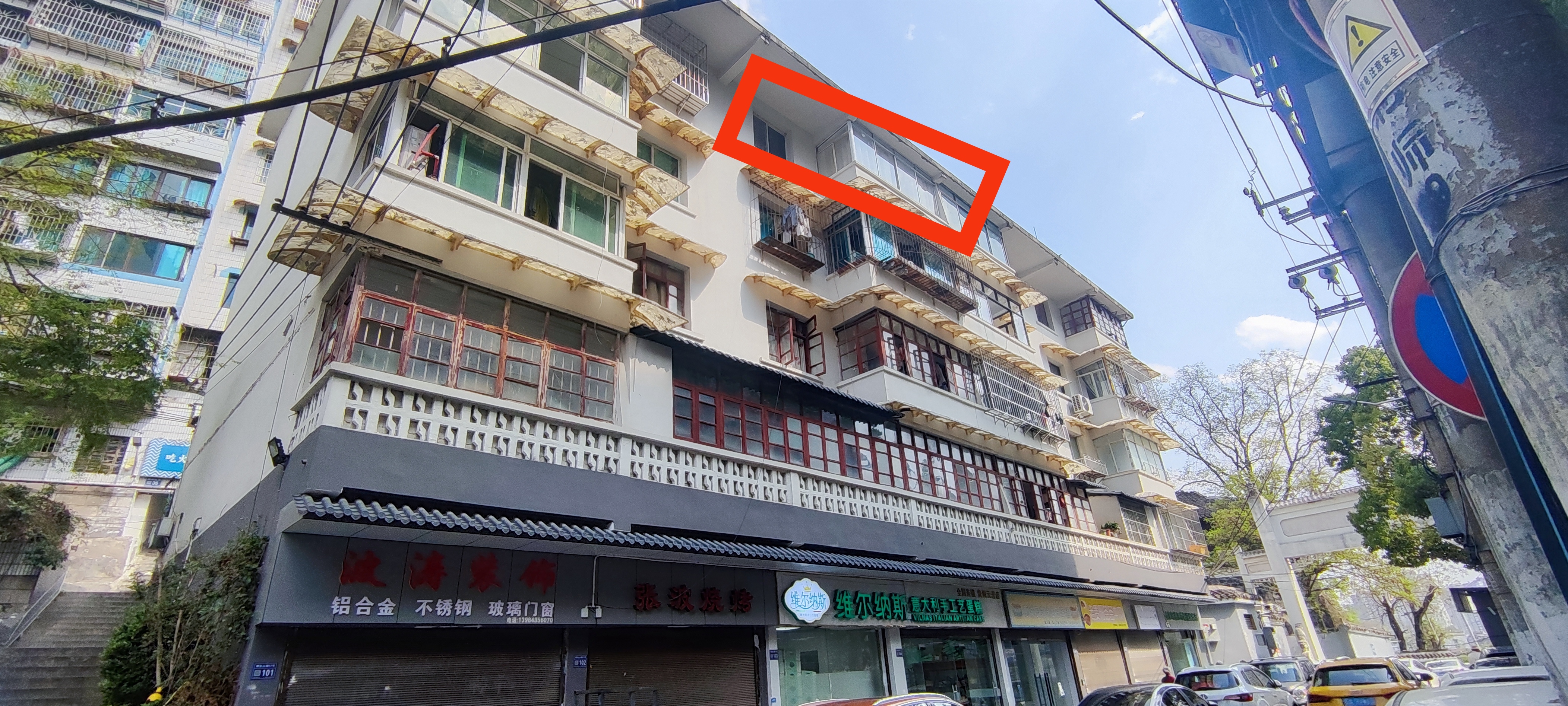 貴州省貴陽(yáng)市螺絲山路、瑞金南路、解放路五套住房拍賣(mài)公告