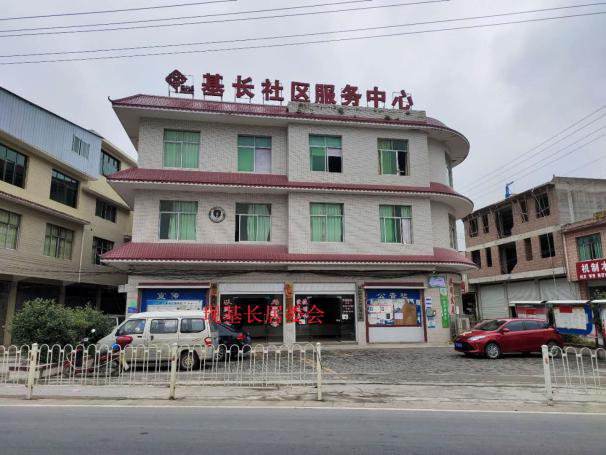 獨山縣基長鎮(zhèn)房產(chǎn)、土地 拍賣信息